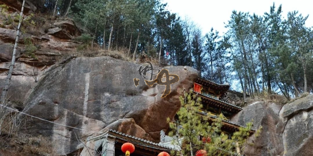庙不在远